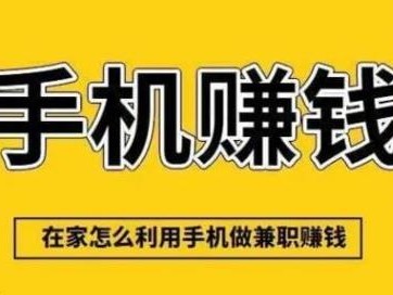 衡水网上有哪些0撸网赚项目？